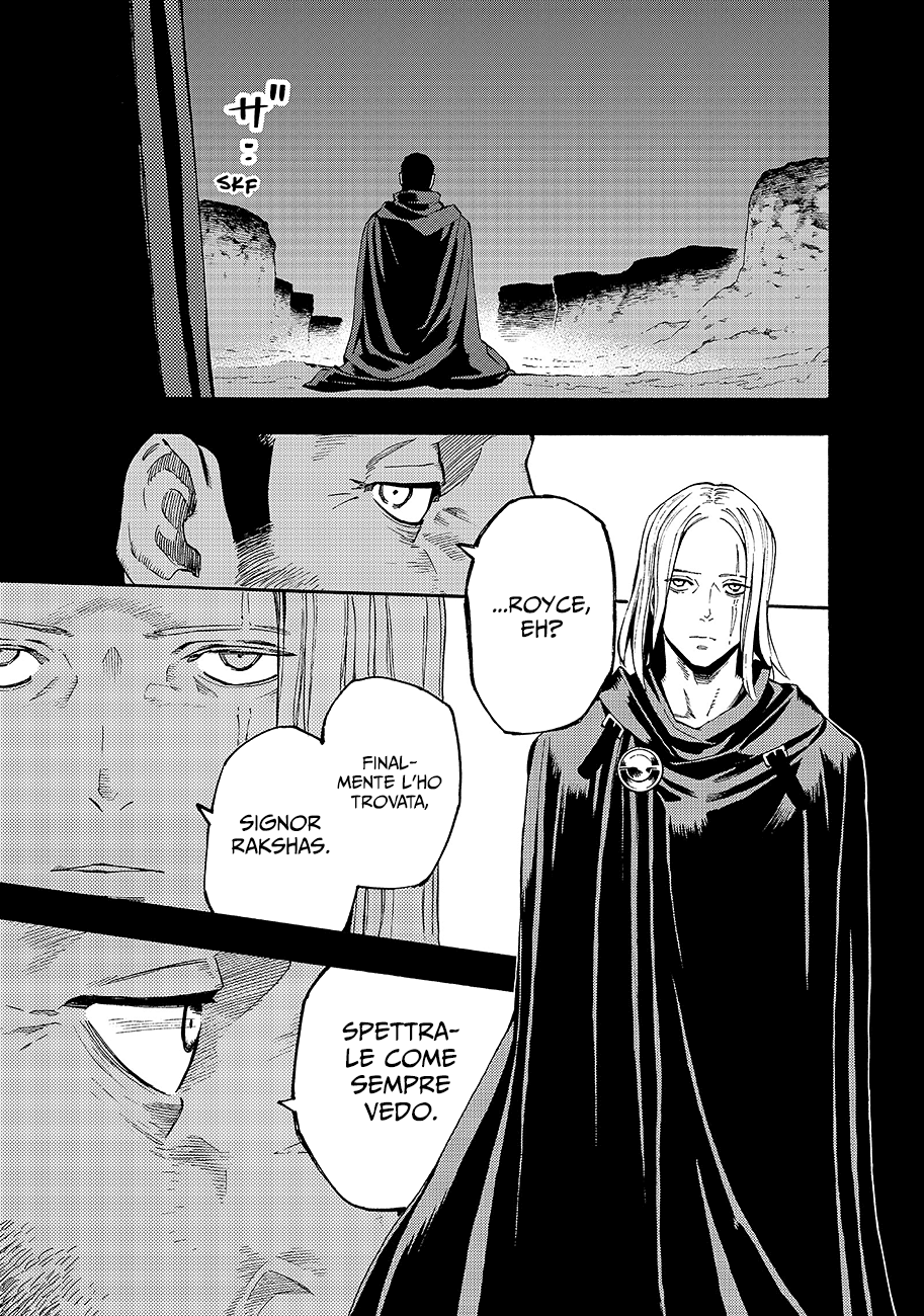 Read Ayanashi Manga Online