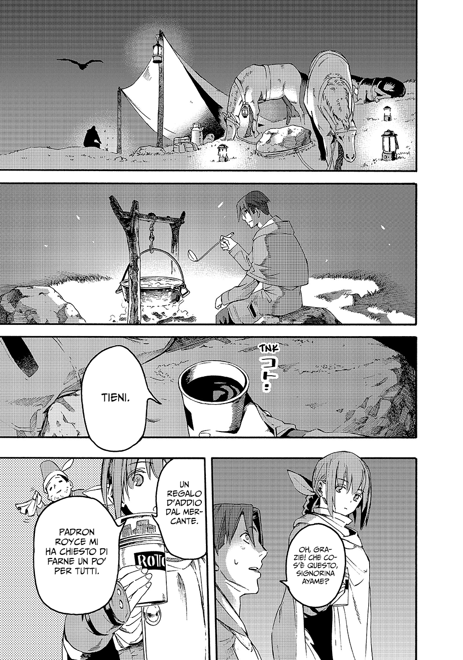 Read Ayanashi Manga Online