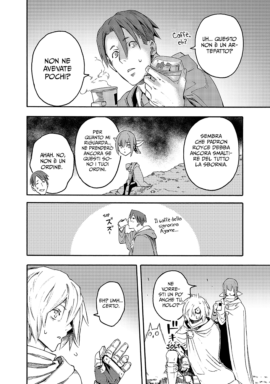 Read Ayanashi Manga Online