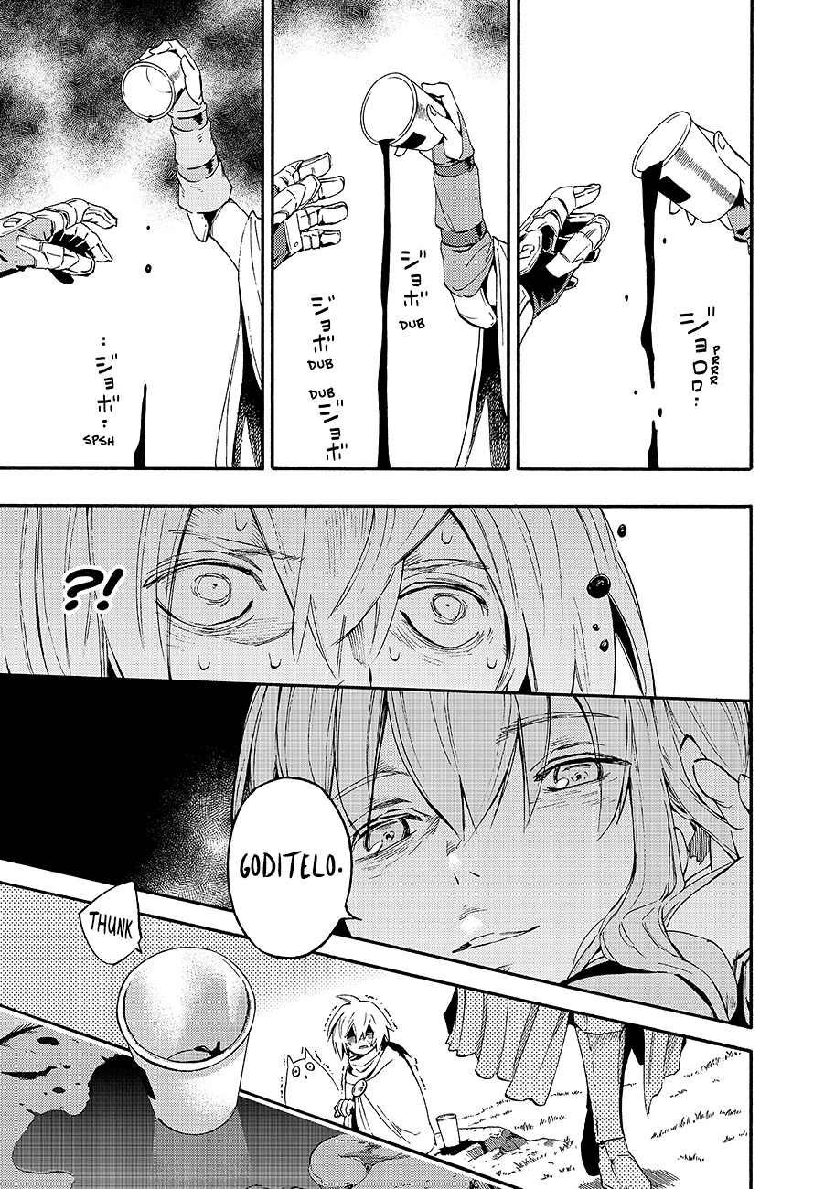 Read Ayanashi Manga Online