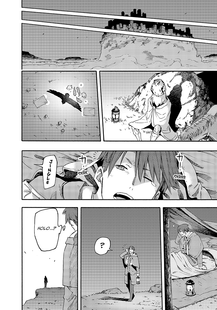 Read Ayanashi Manga Online