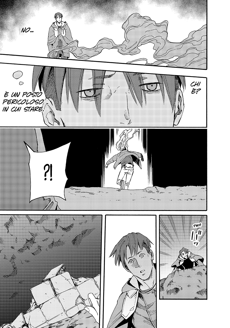 Read Ayanashi Manga Online