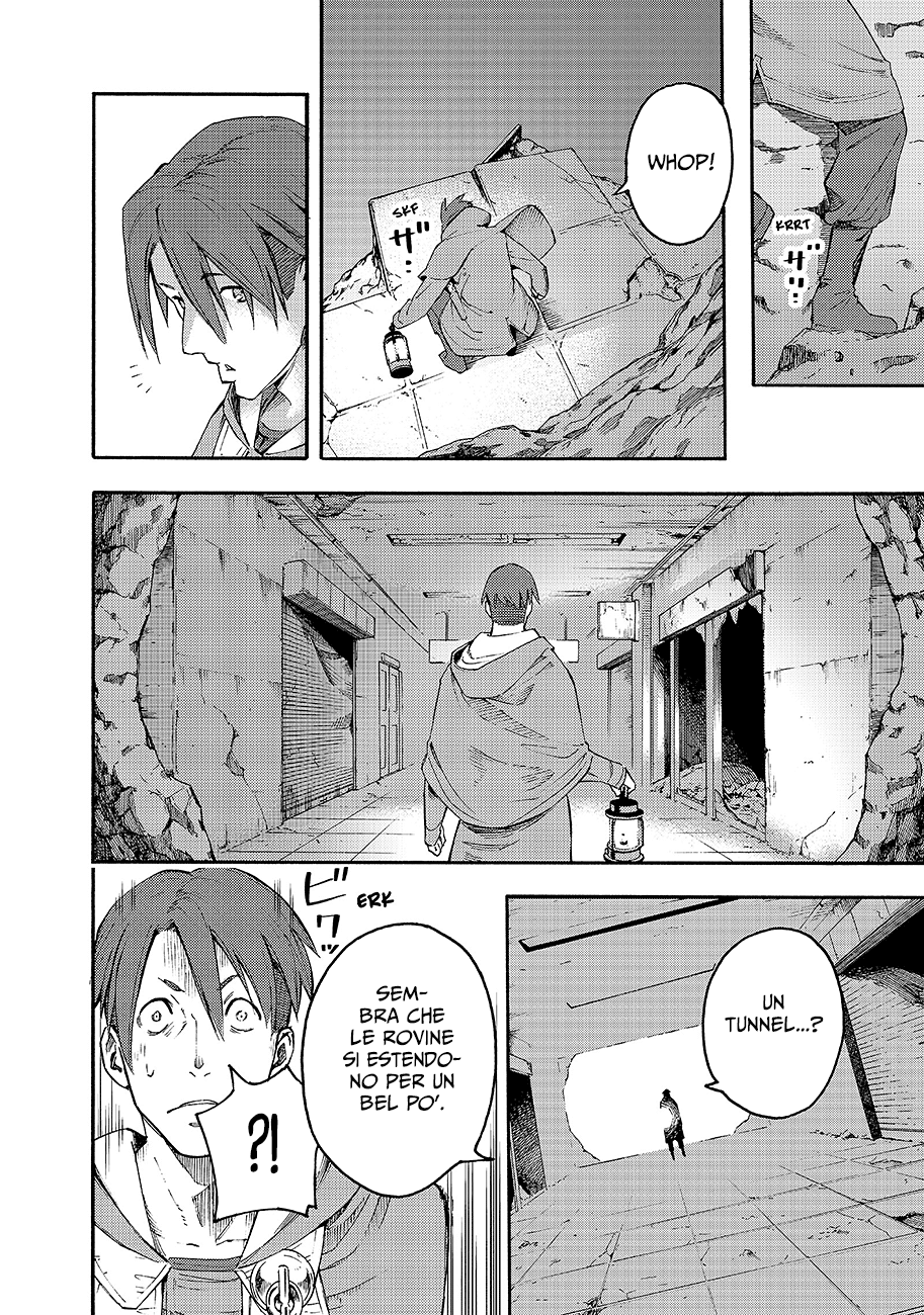 Read Ayanashi Manga Online