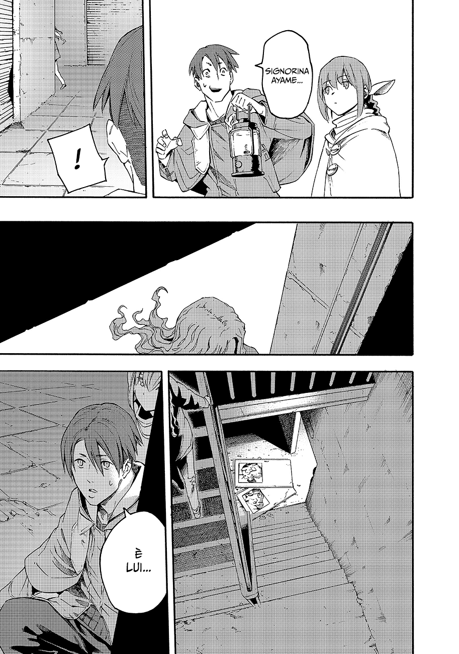 Read Ayanashi Manga Online