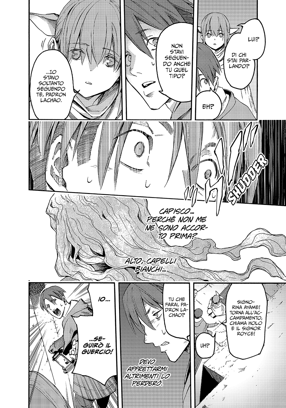 Read Ayanashi Manga Online