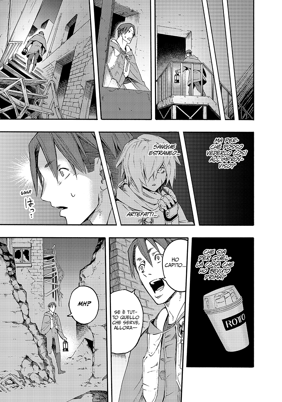 Read Ayanashi Manga Online