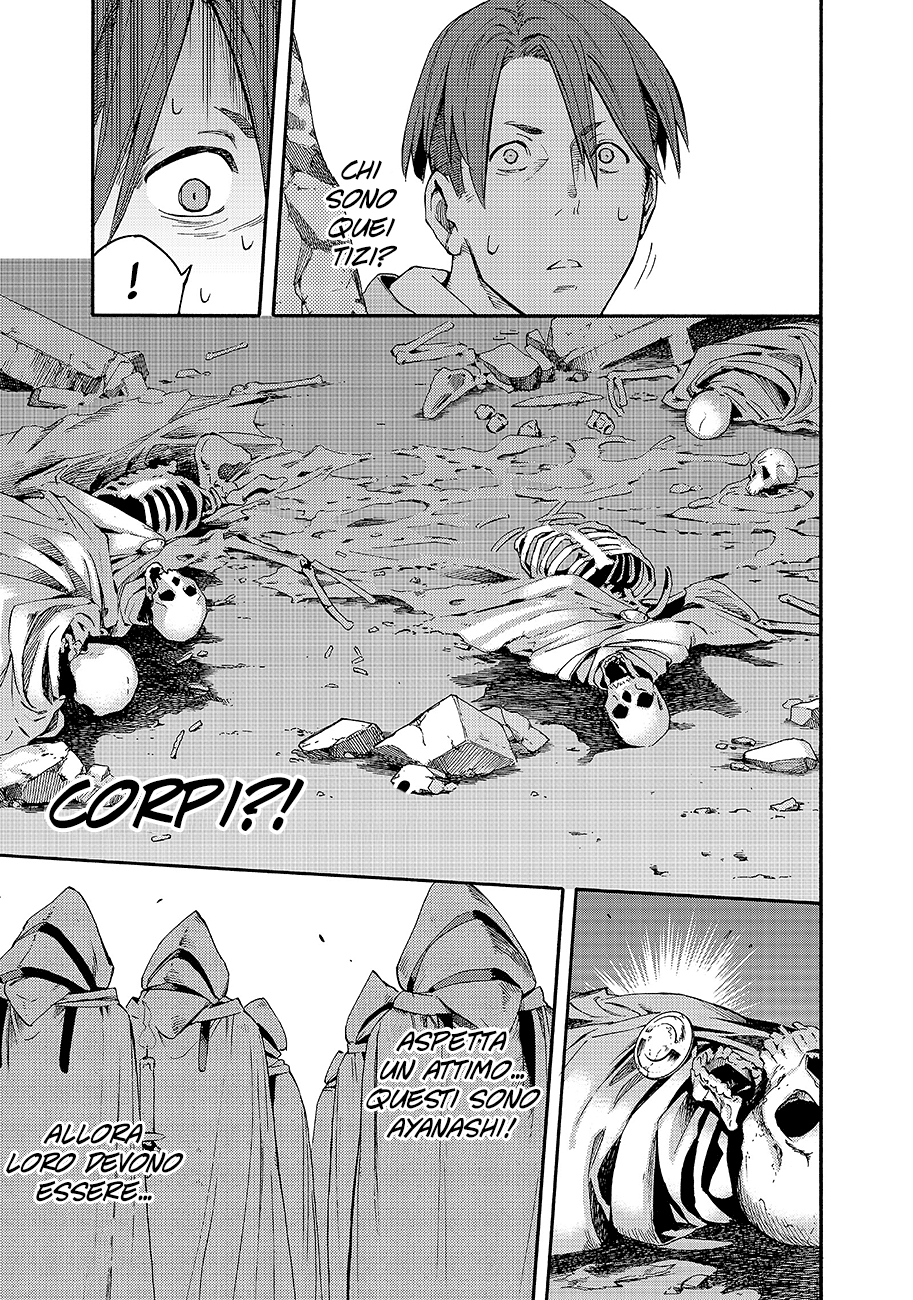 Read Ayanashi Manga Online