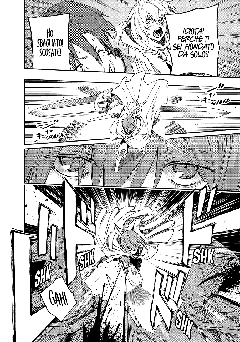 Read Ayanashi Manga Online