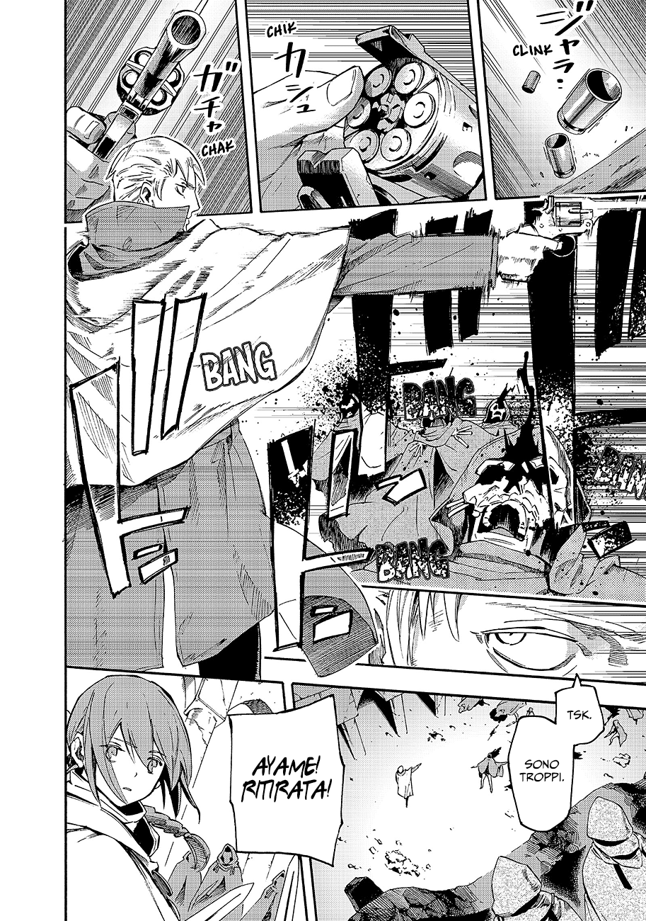 Read Ayanashi Manga Online