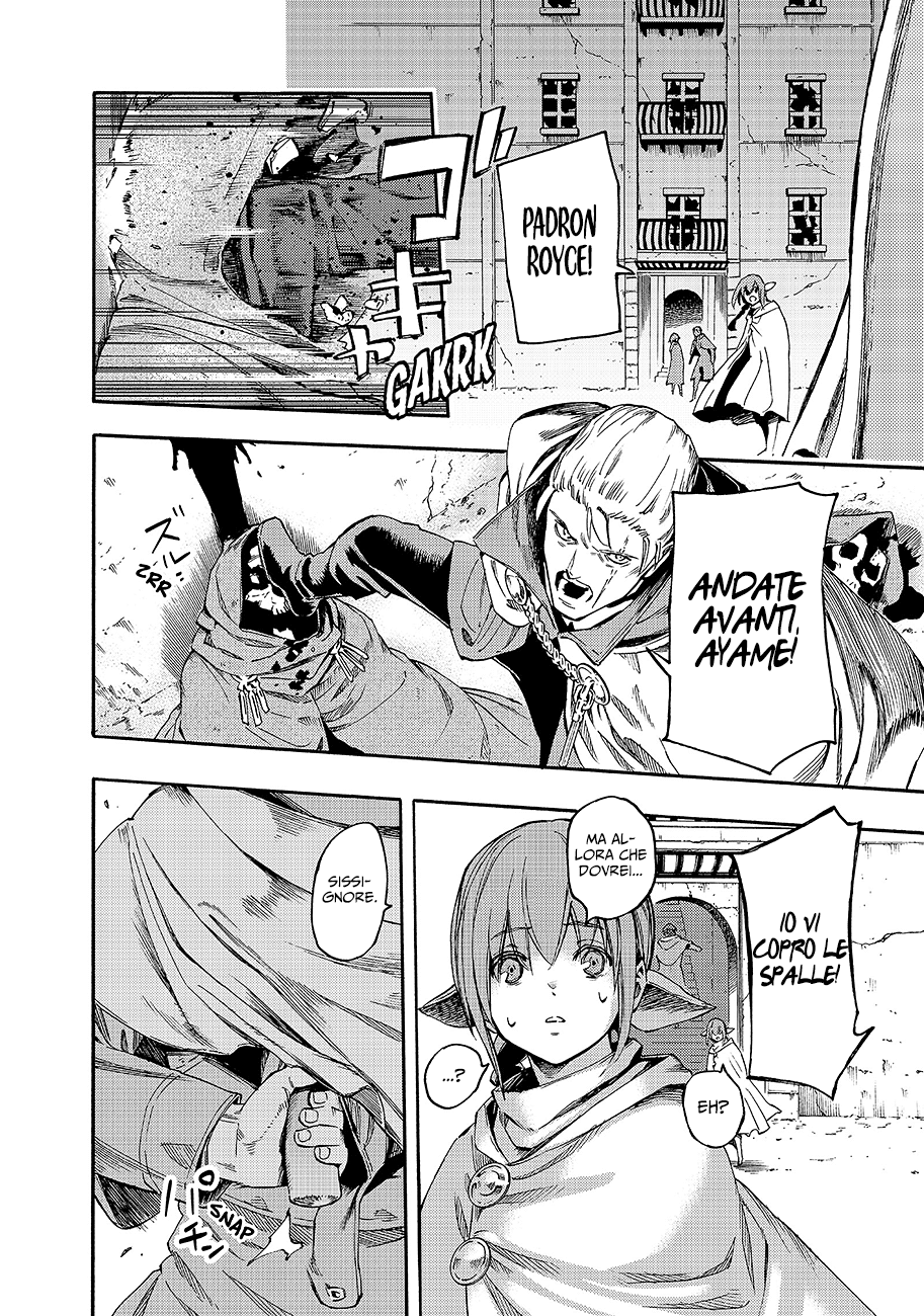 Read Ayanashi Manga Online