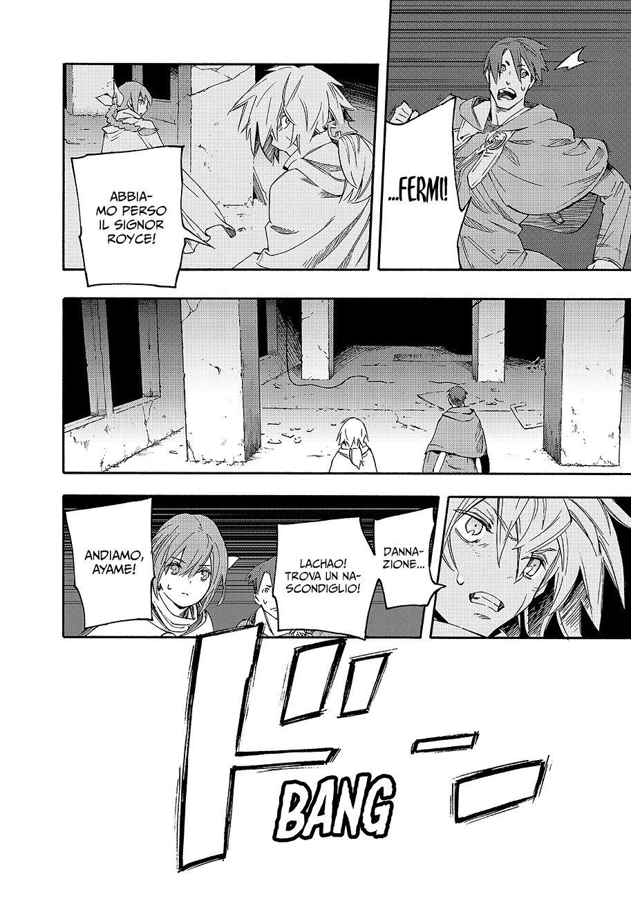 Read Ayanashi Manga Online