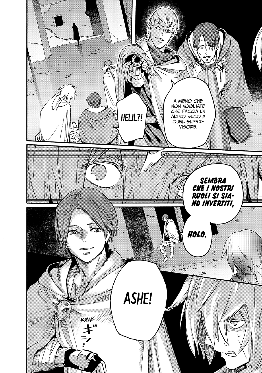 Read Ayanashi Manga Online