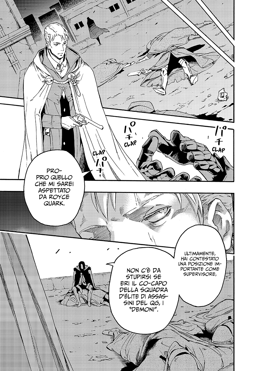 Read Ayanashi Manga Online