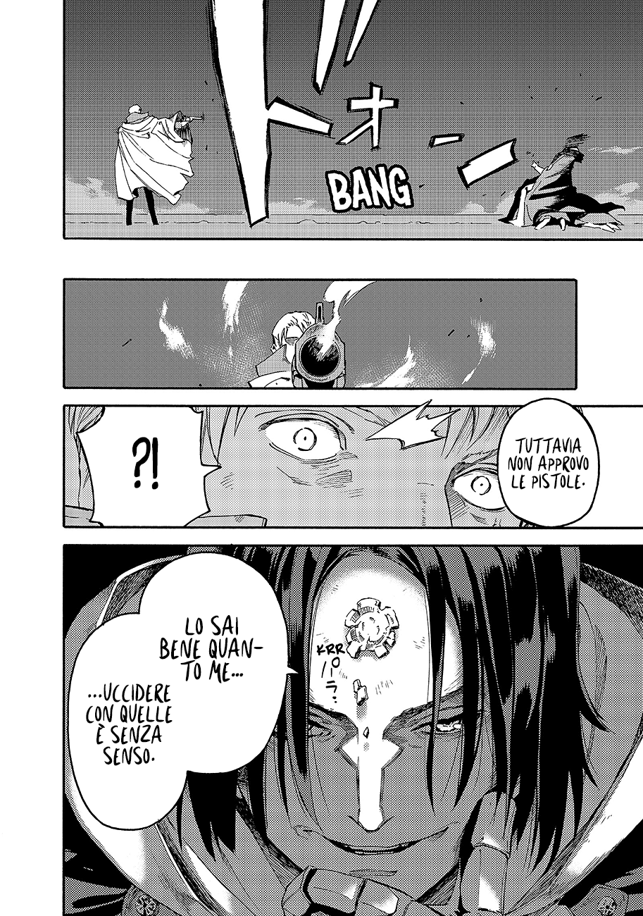 Read Ayanashi Manga Online