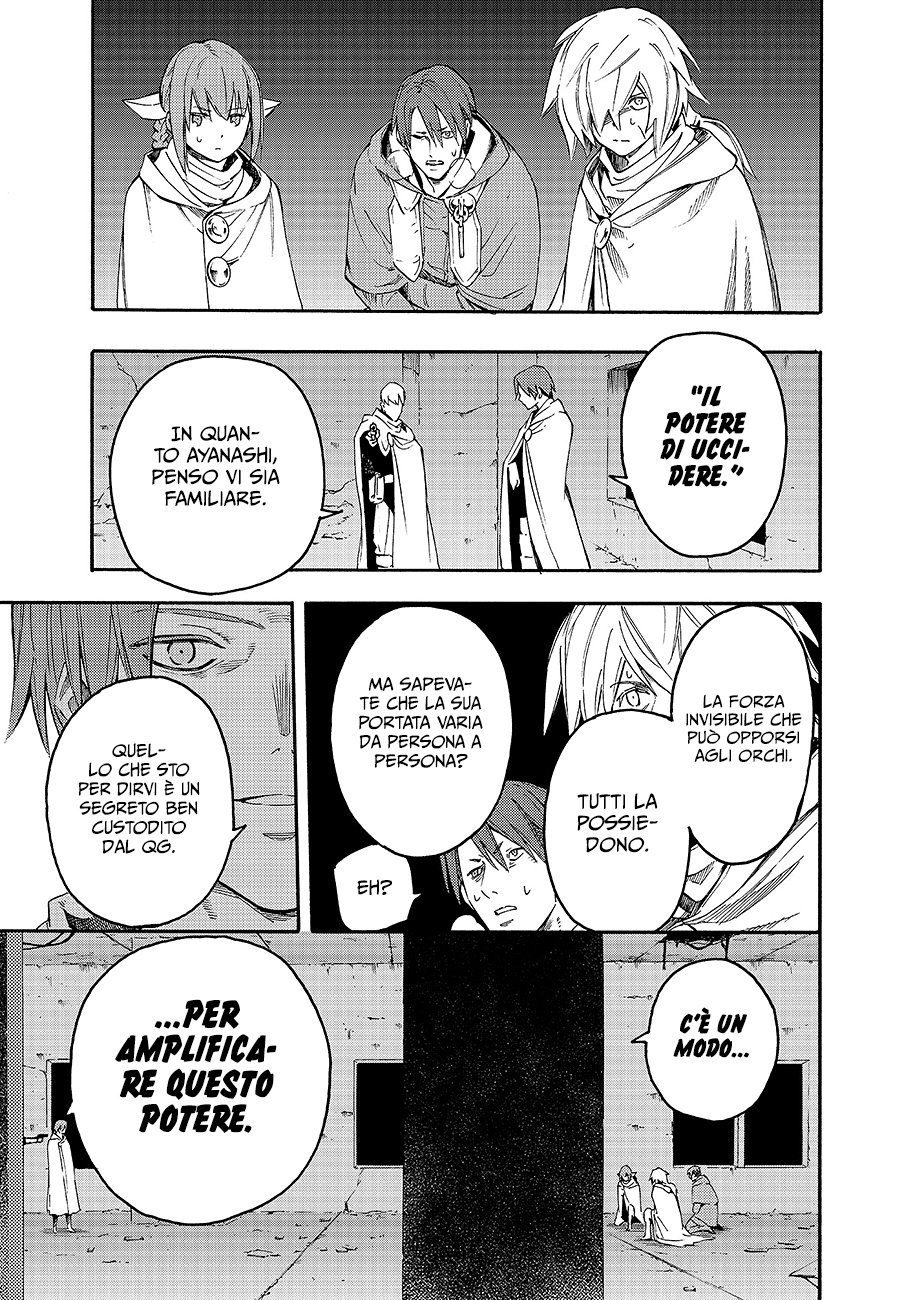 Read Ayanashi Manga Online