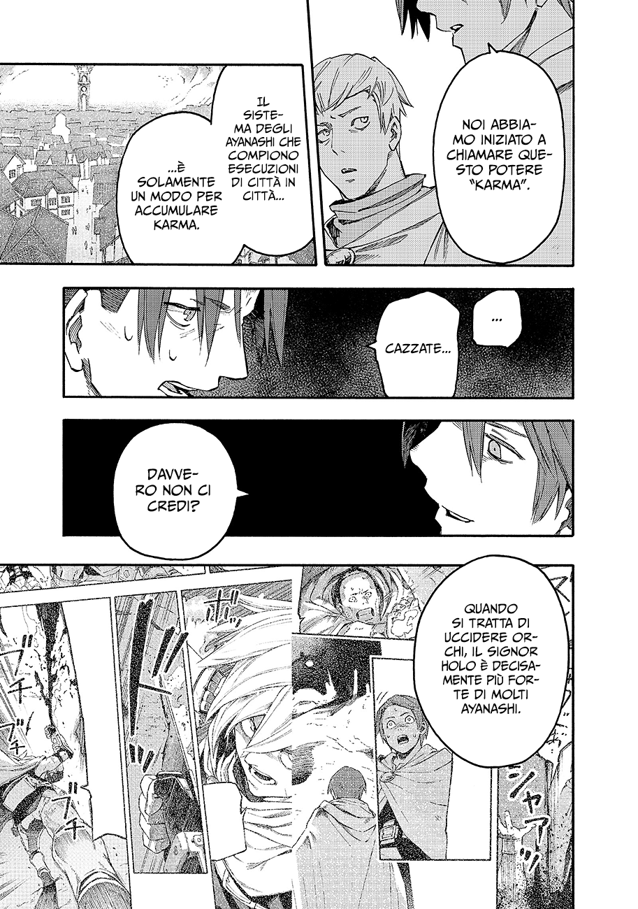 Read Ayanashi Manga Online