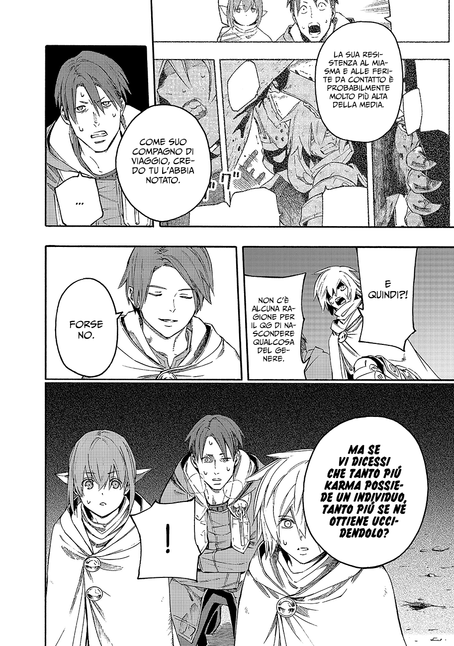 Read Ayanashi Manga Online