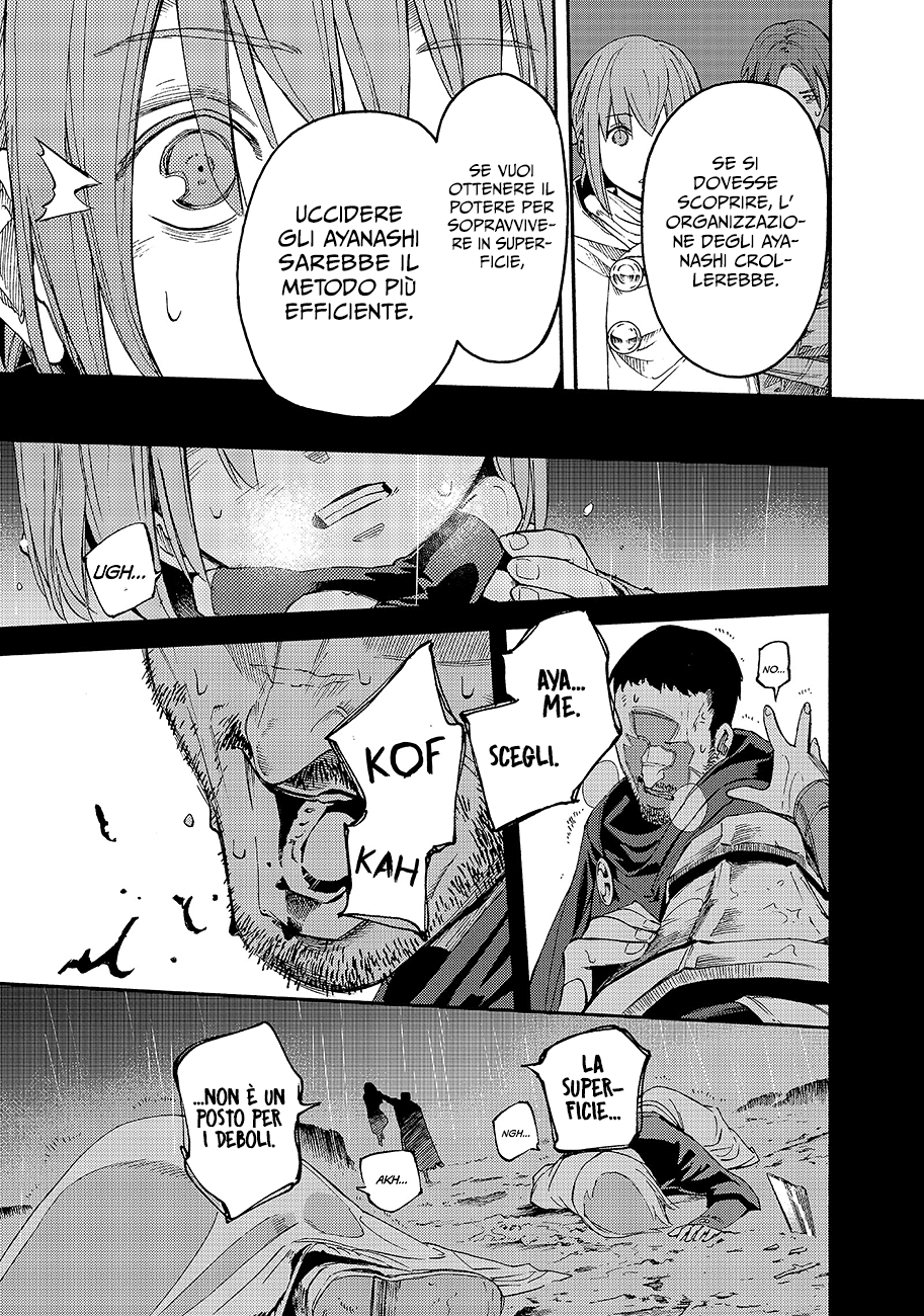 Read Ayanashi Manga Online