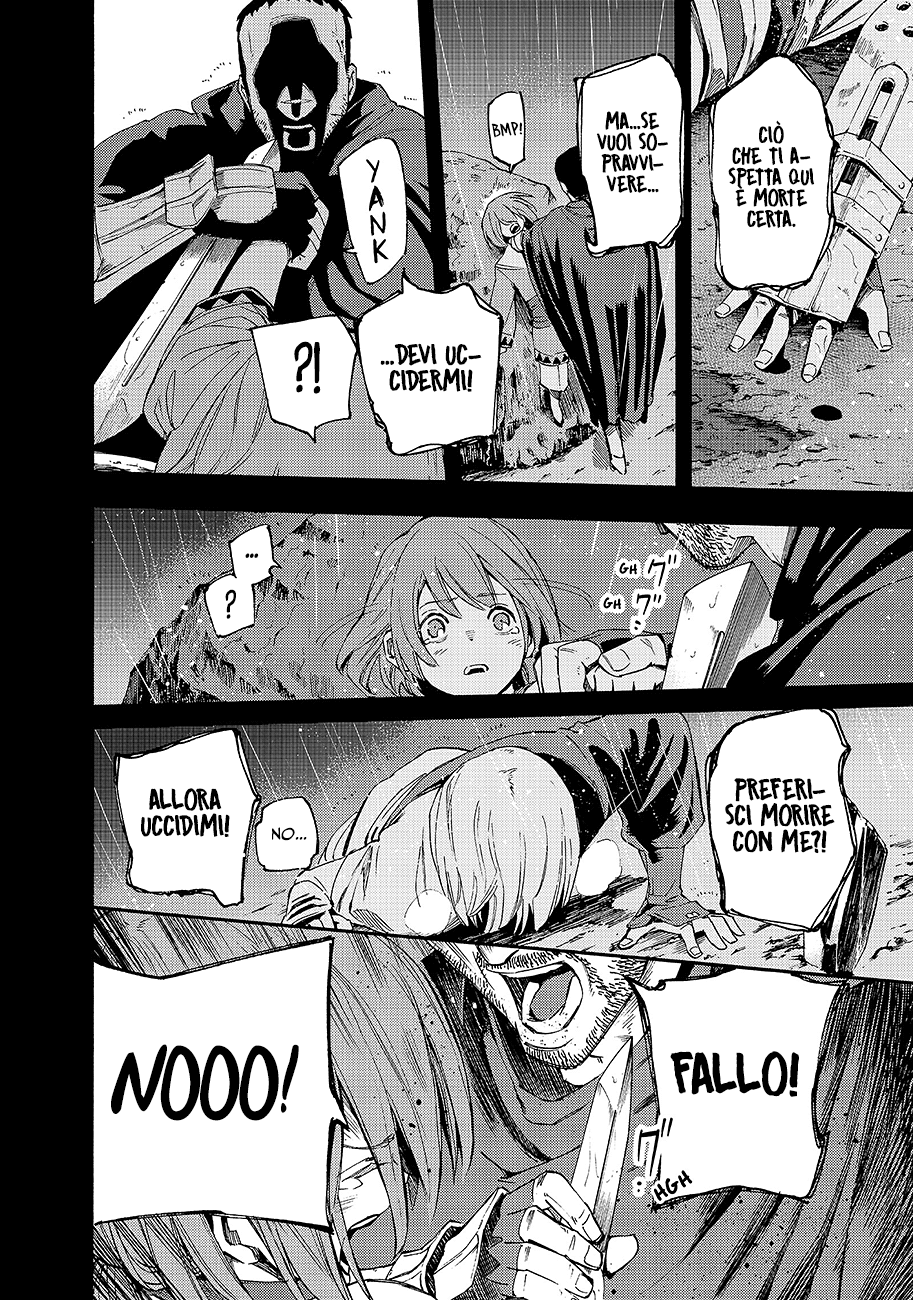 Read Ayanashi Manga Online