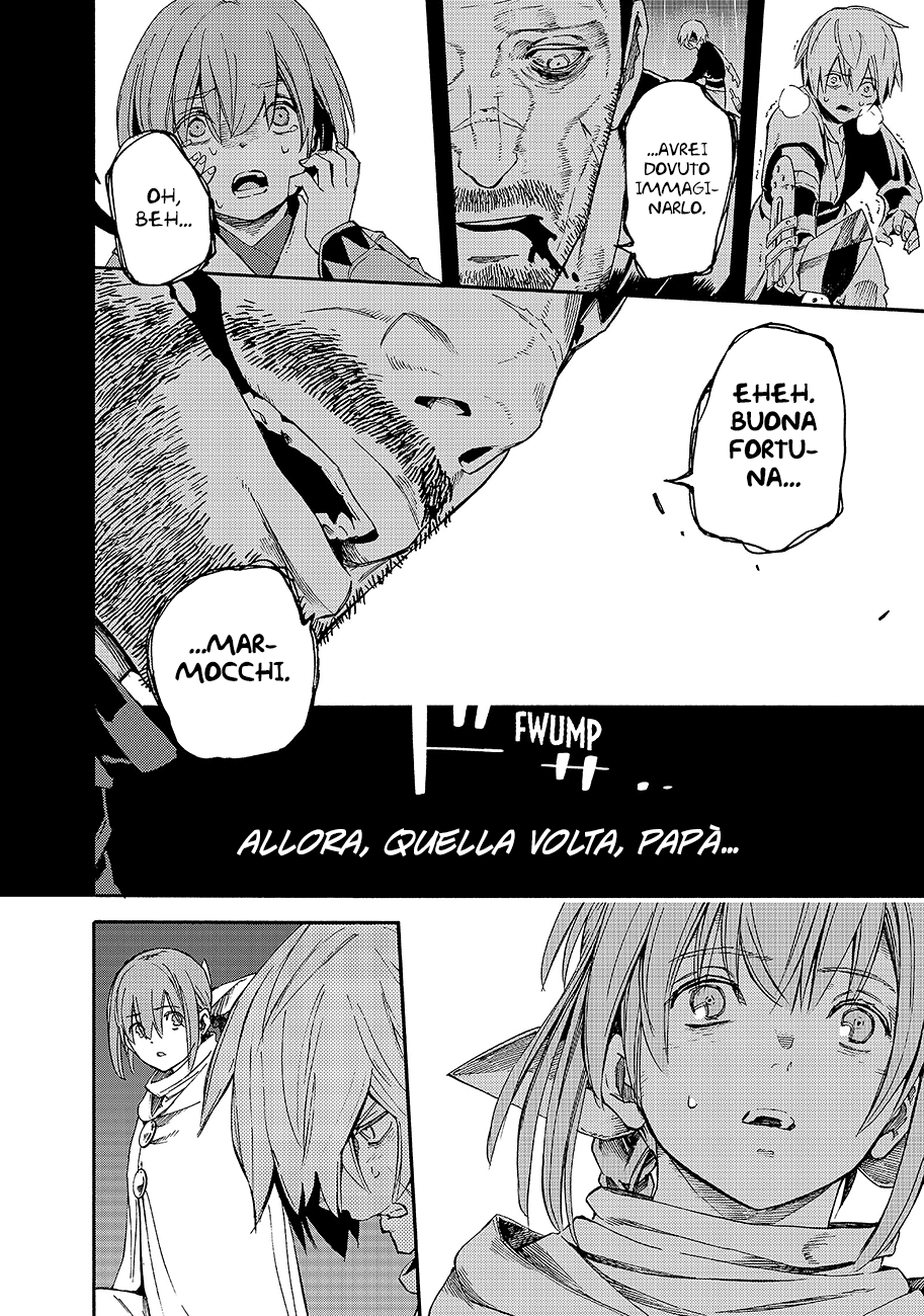 Read Ayanashi Manga Online