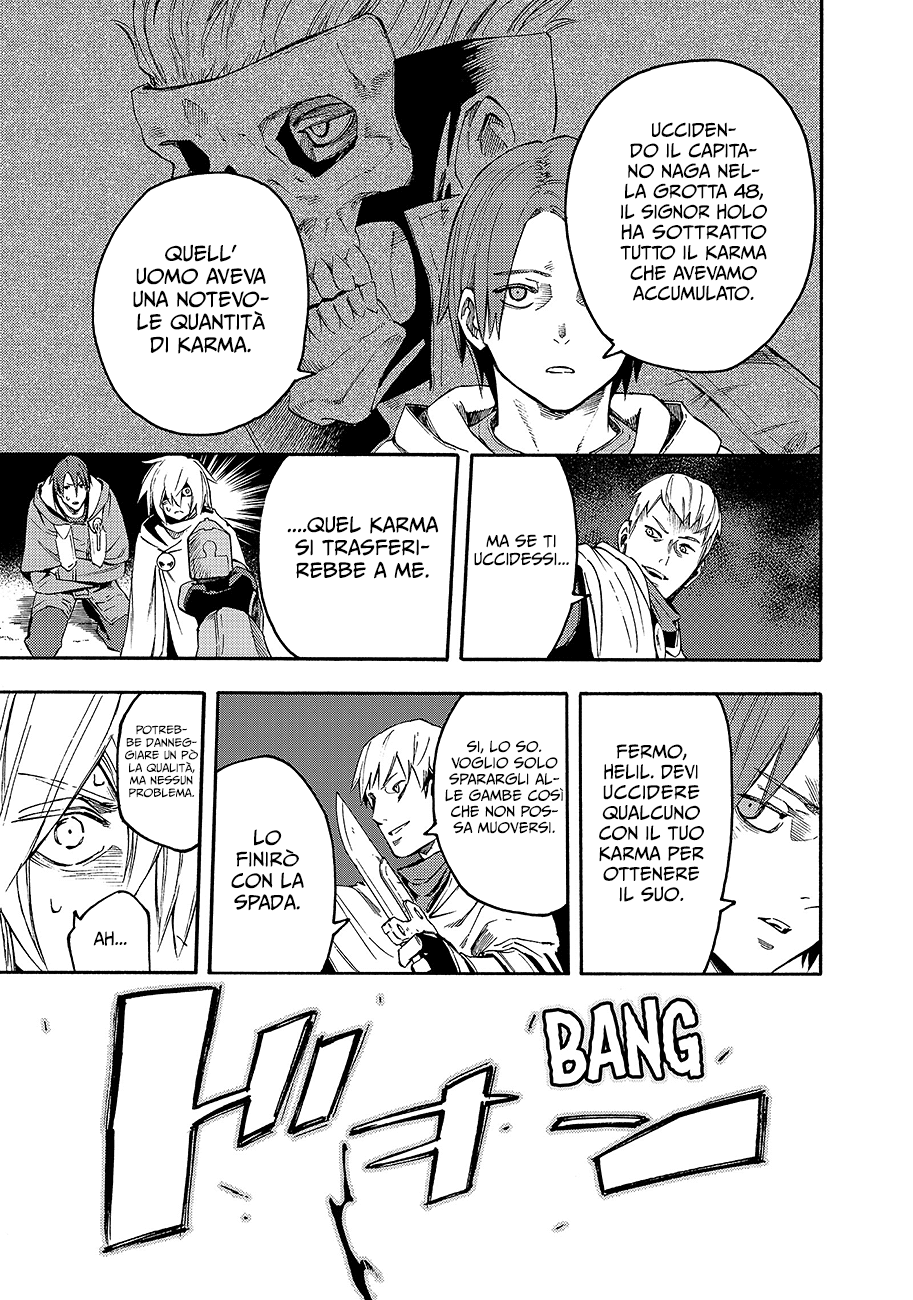 Read Ayanashi Manga Online