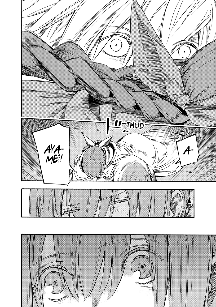 Read Ayanashi Manga Online