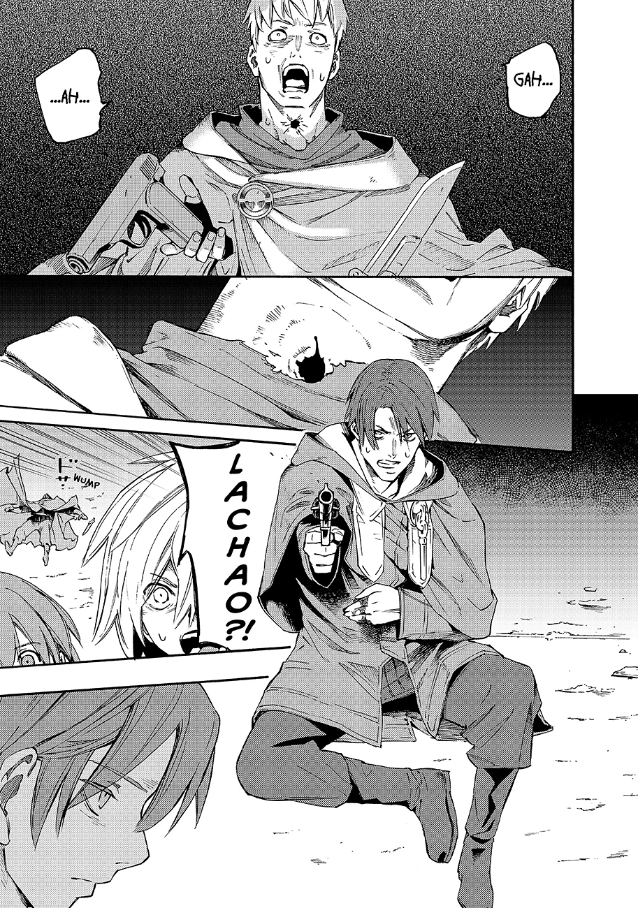 Read Ayanashi Manga Online