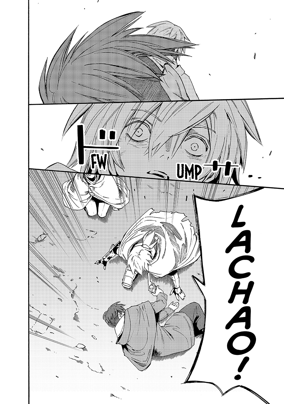 Read Ayanashi Manga Online