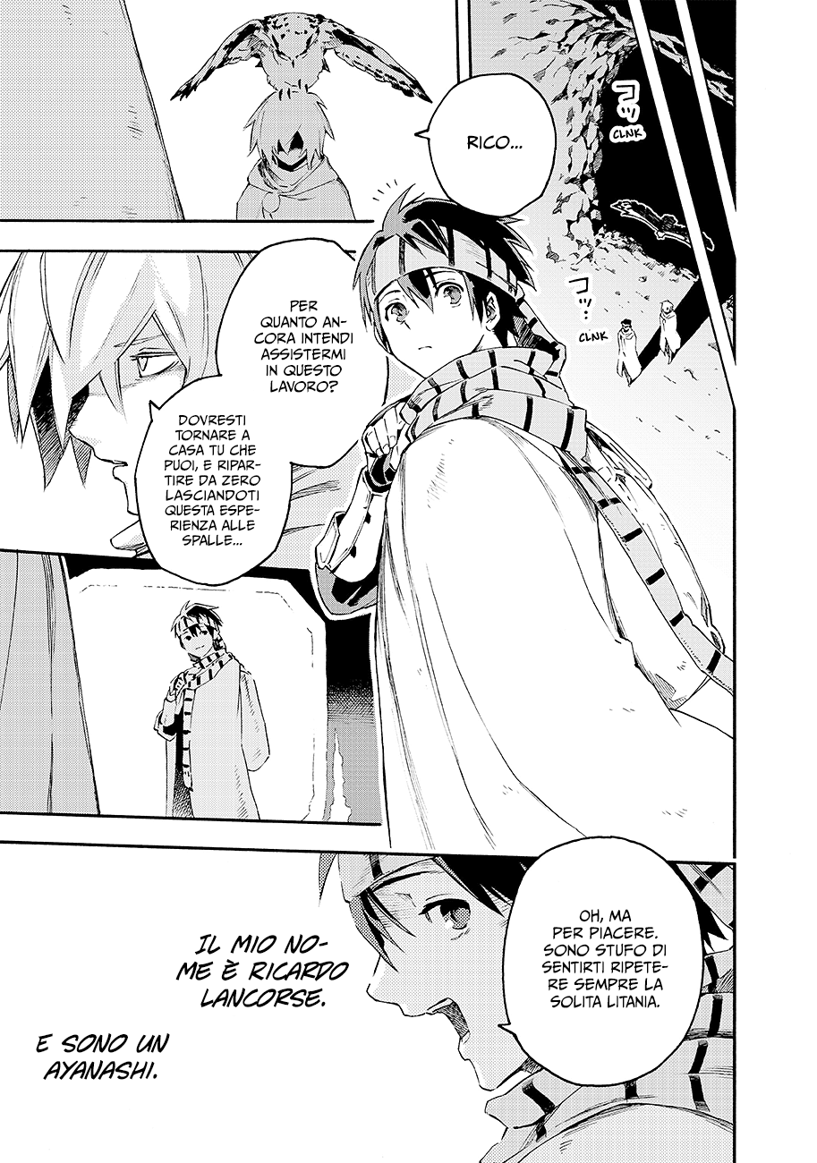 Read Ayanashi Manga Online