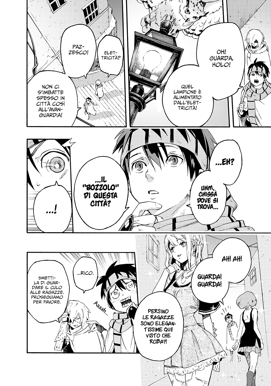 Read Ayanashi Manga Online