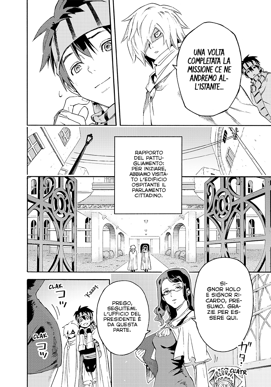 Read Ayanashi Manga Online