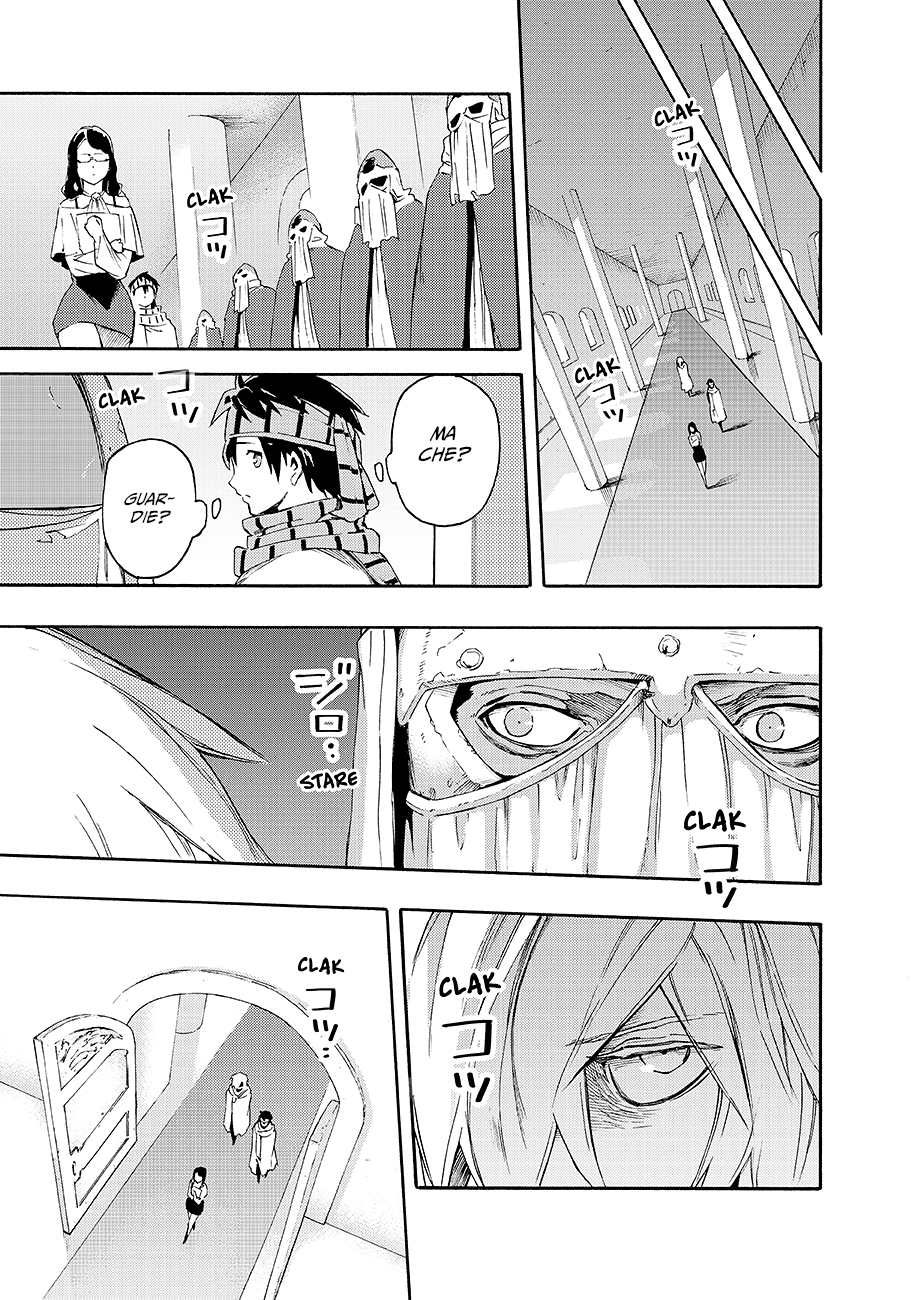 Read Ayanashi Manga Online