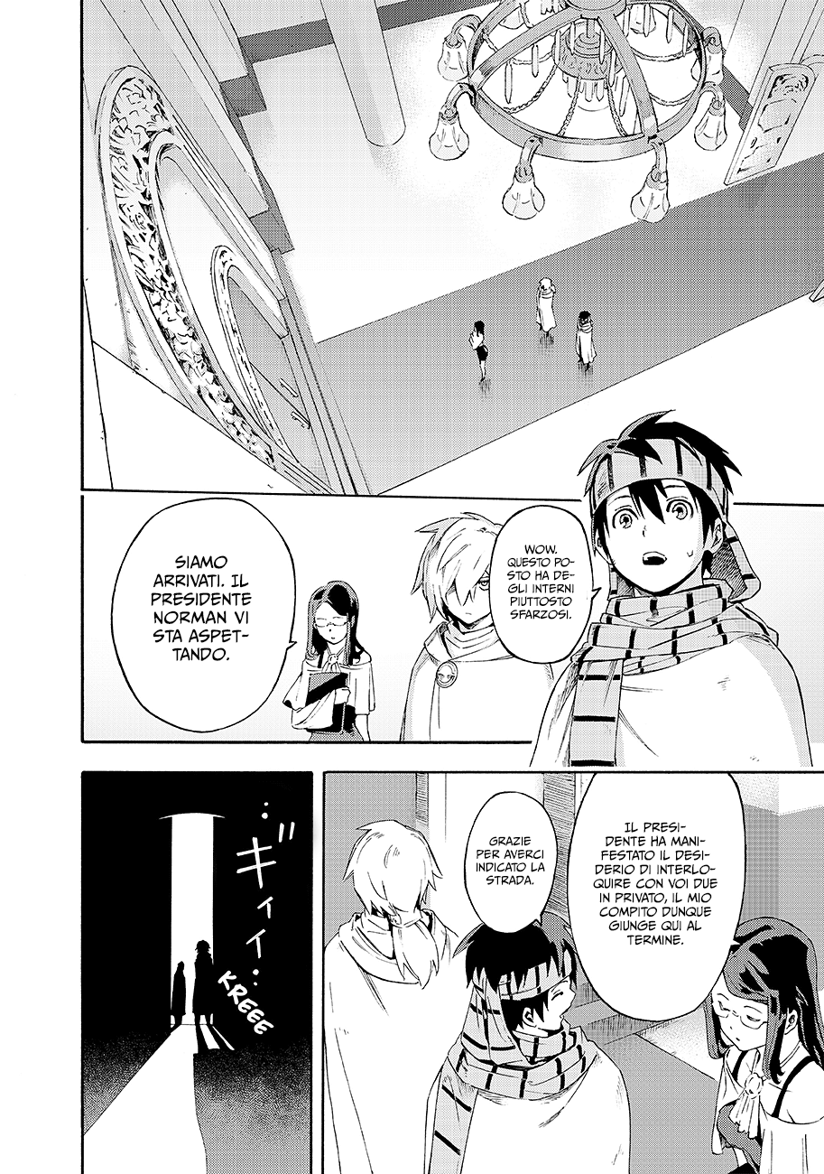 Read Ayanashi Manga Online