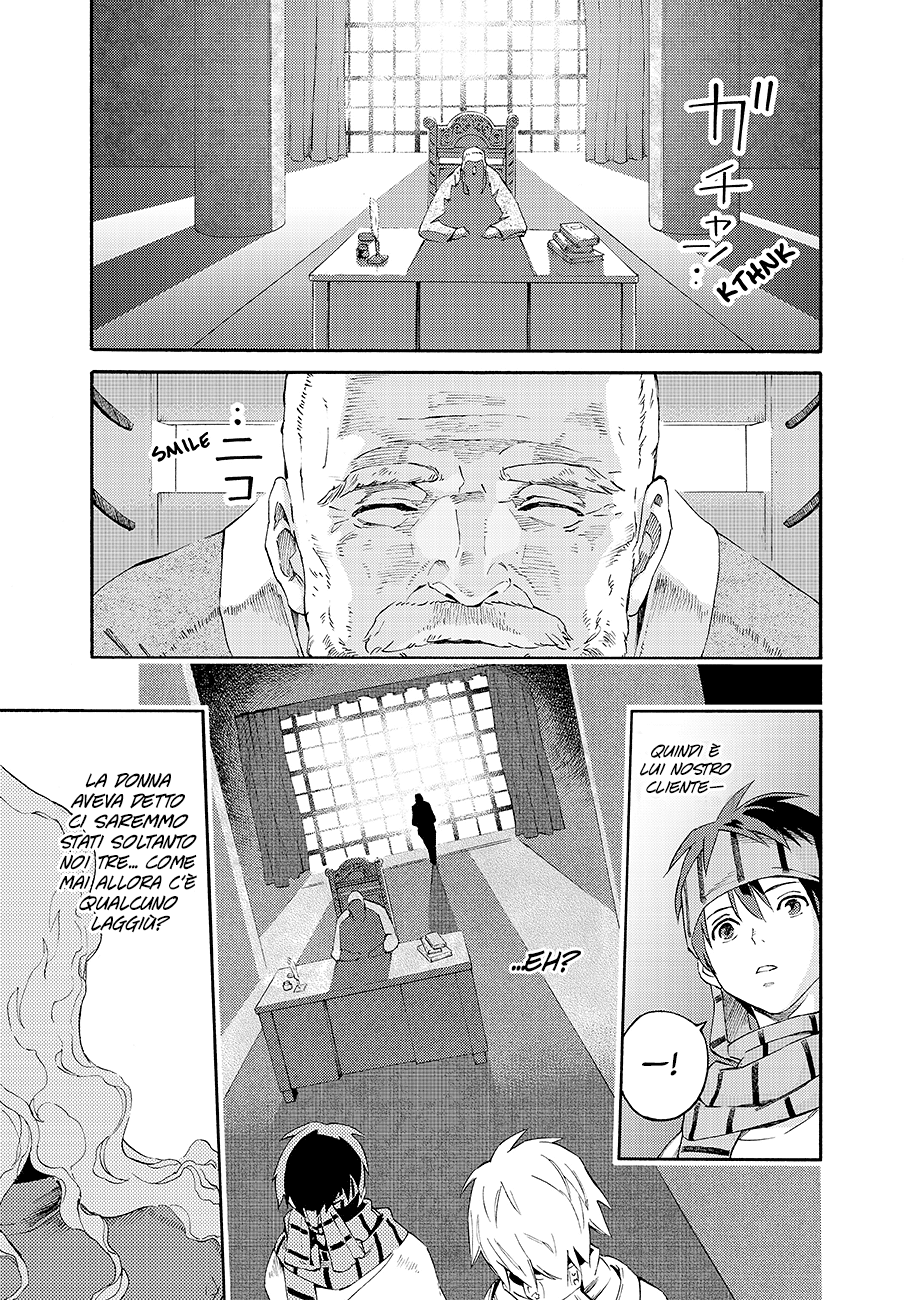 Read Ayanashi Manga Online