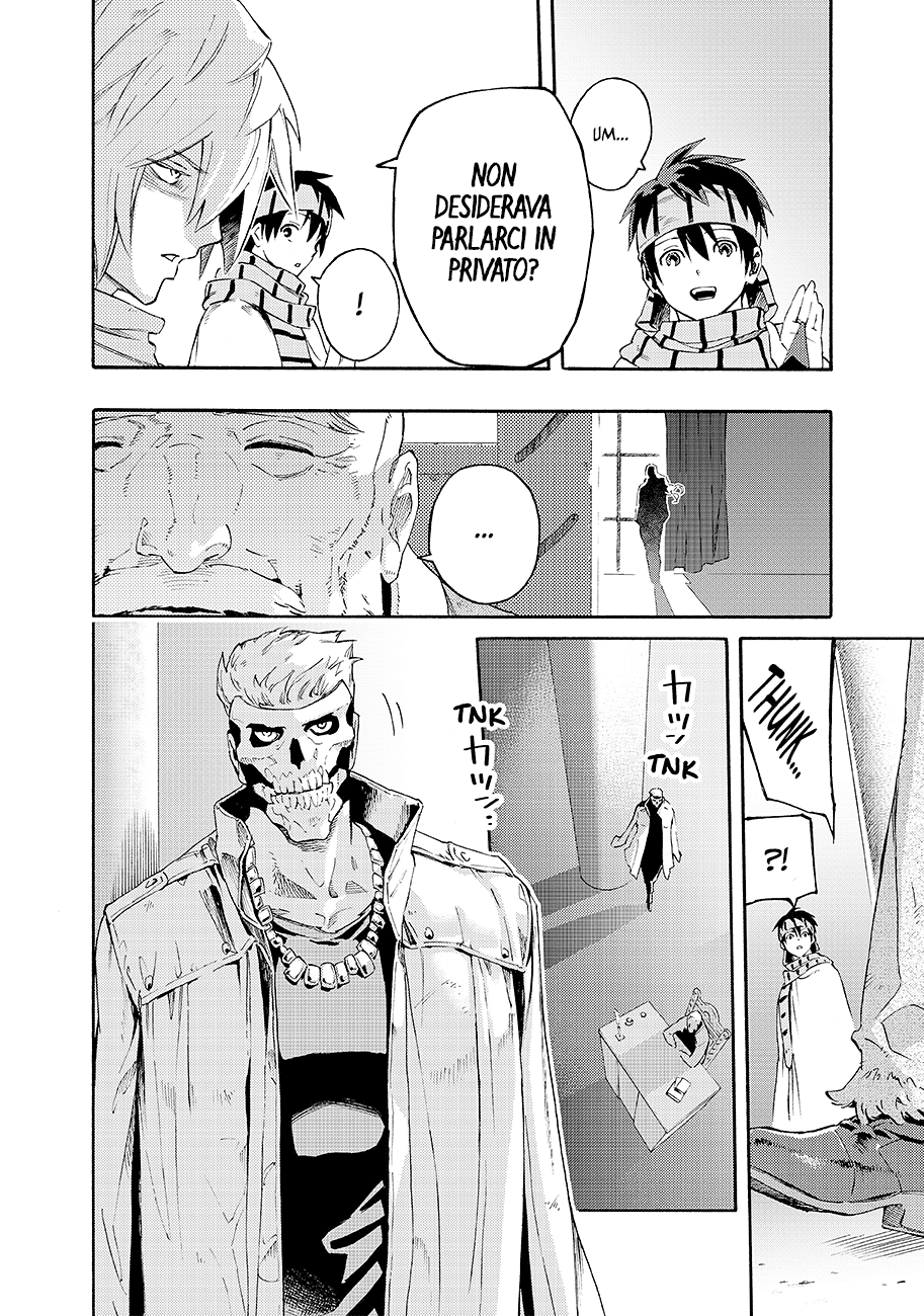 Read Ayanashi Manga Online