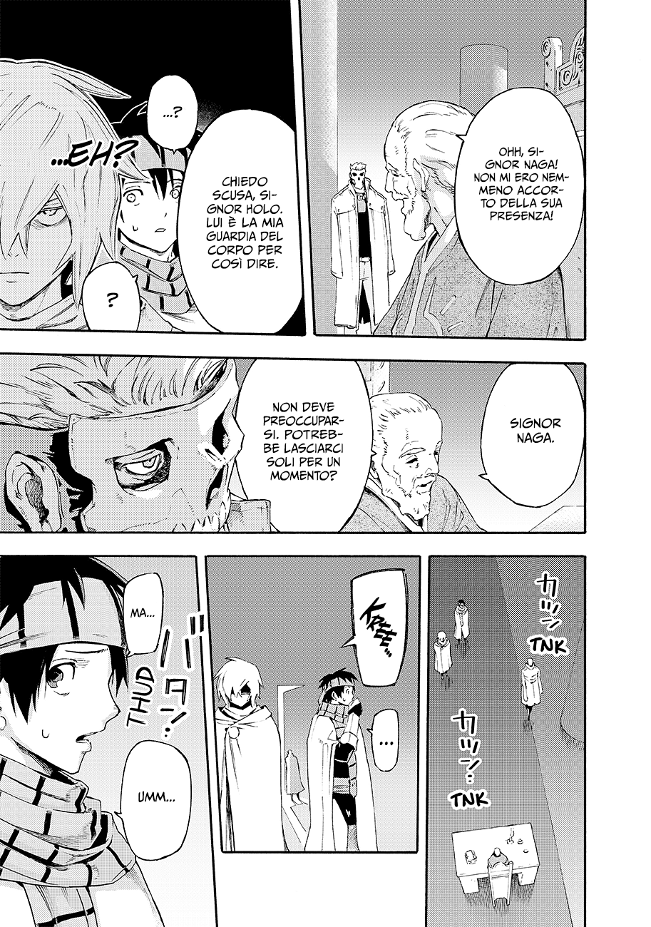 Read Ayanashi Manga Online