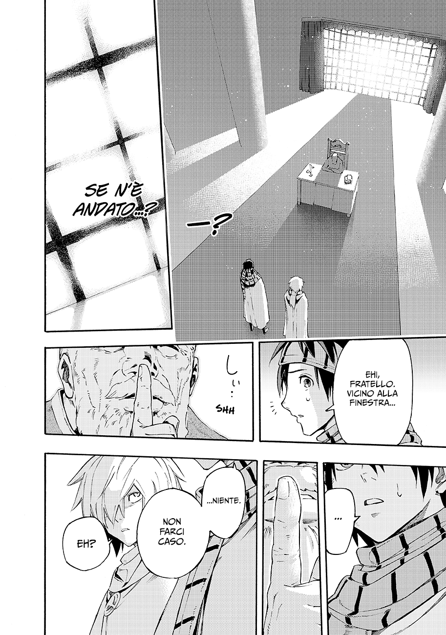 Read Ayanashi Manga Online