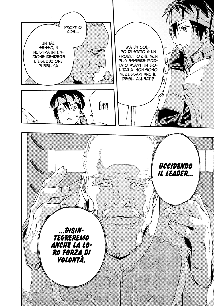 Read Ayanashi Manga Online