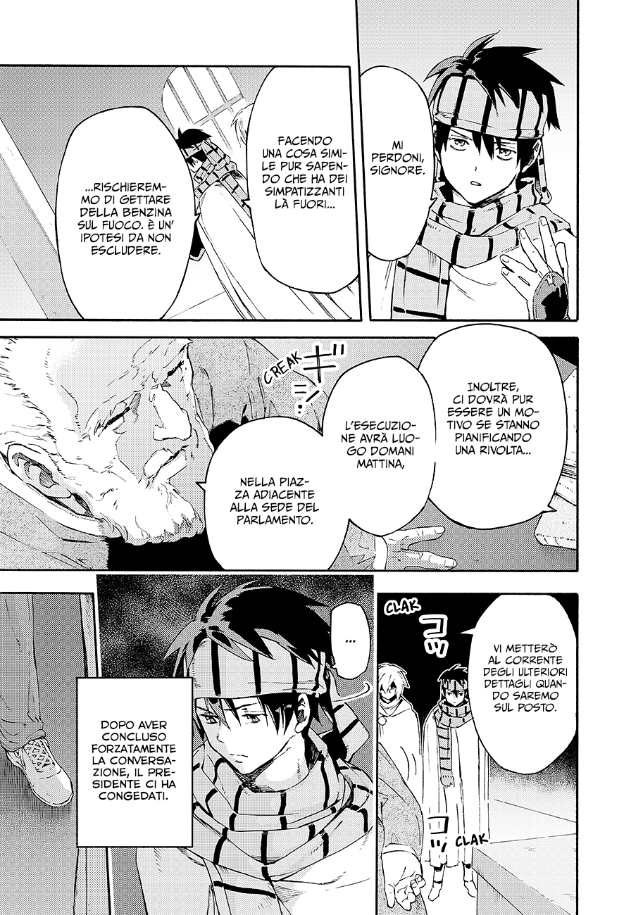 Read Ayanashi Manga Online