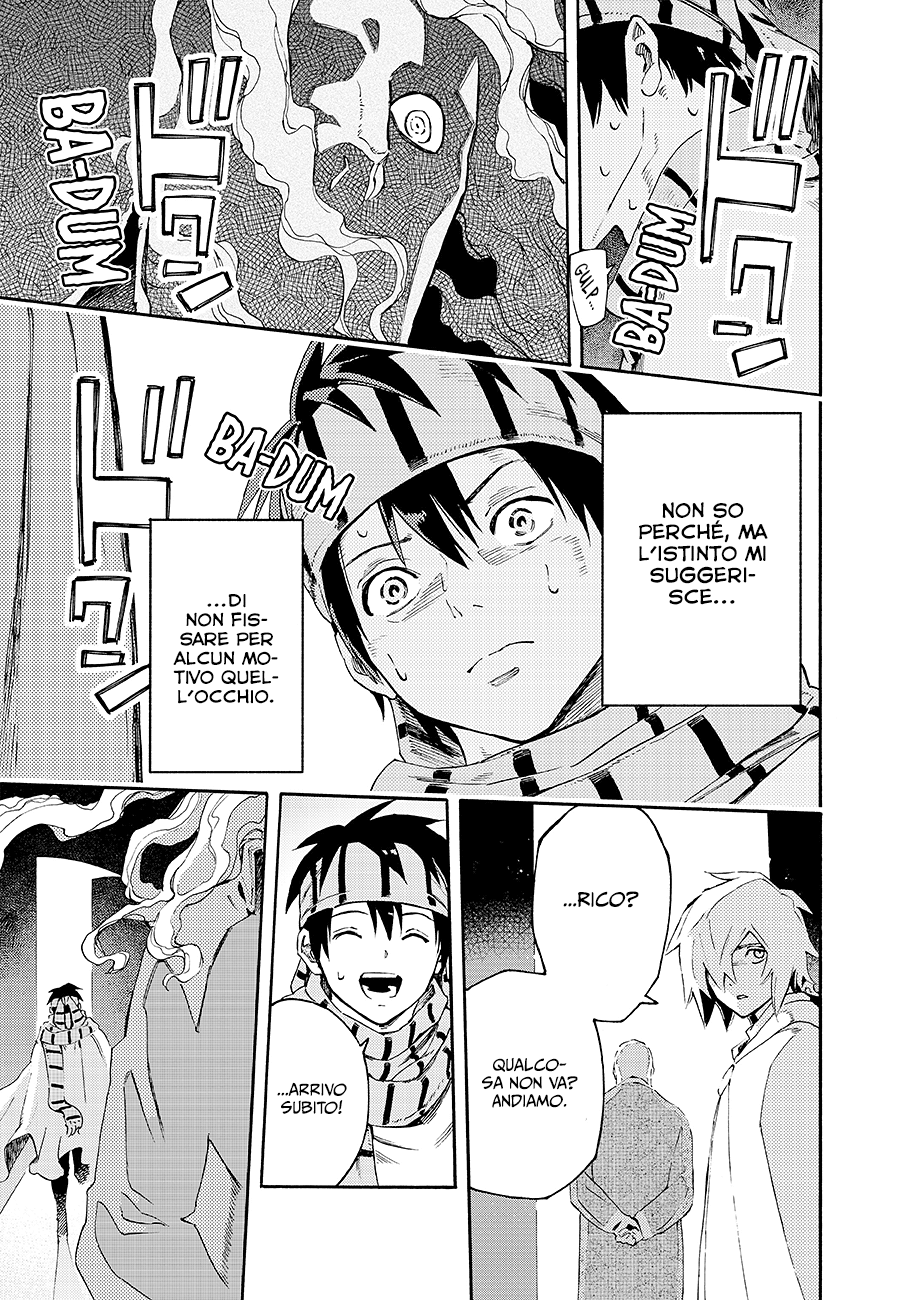 Read Ayanashi Manga Online