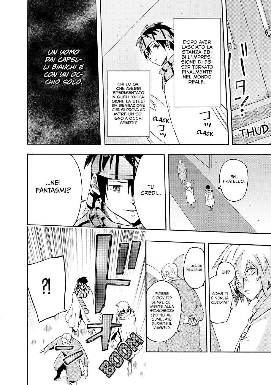 Read Ayanashi Manga Online