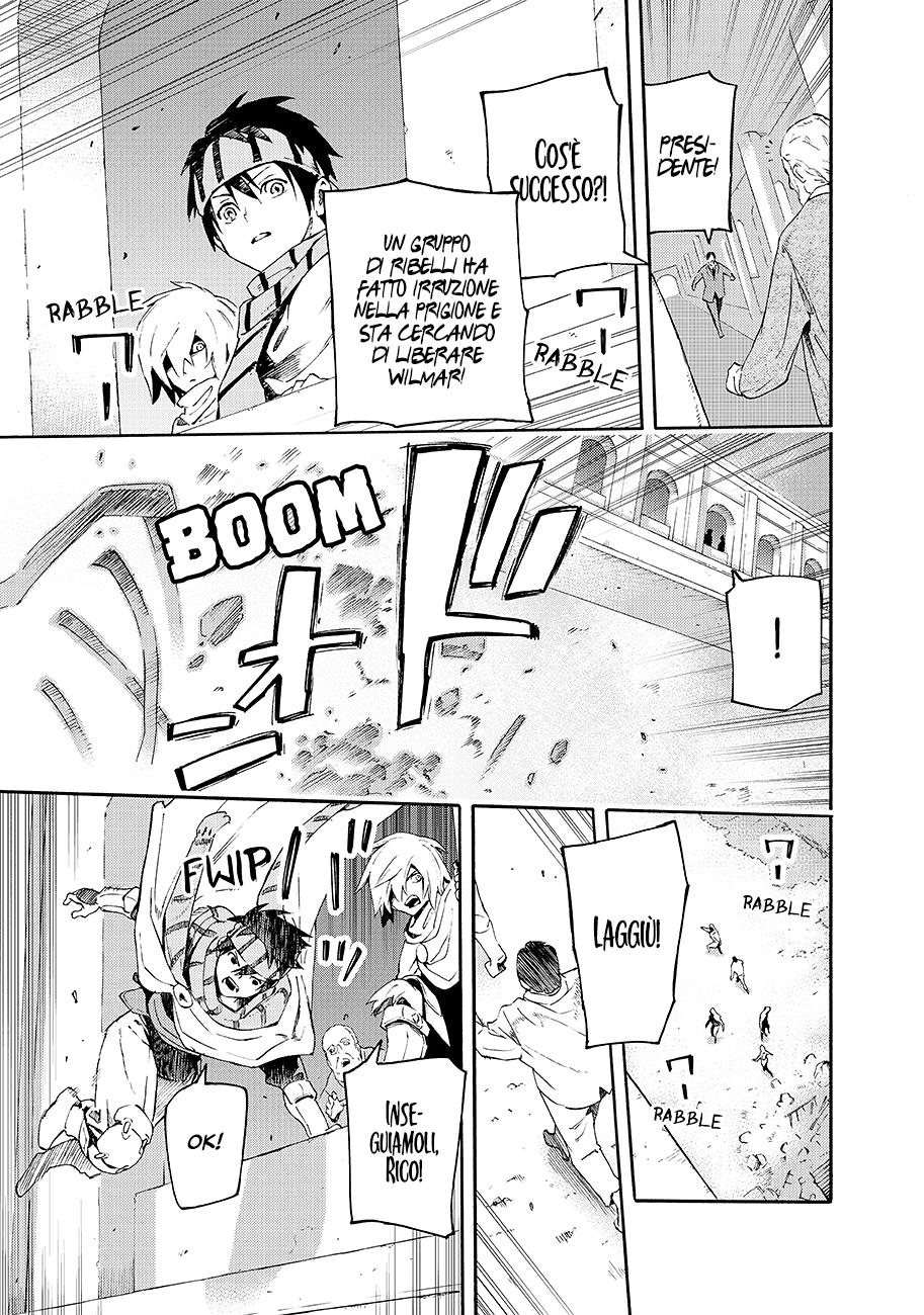 Read Ayanashi Manga Online