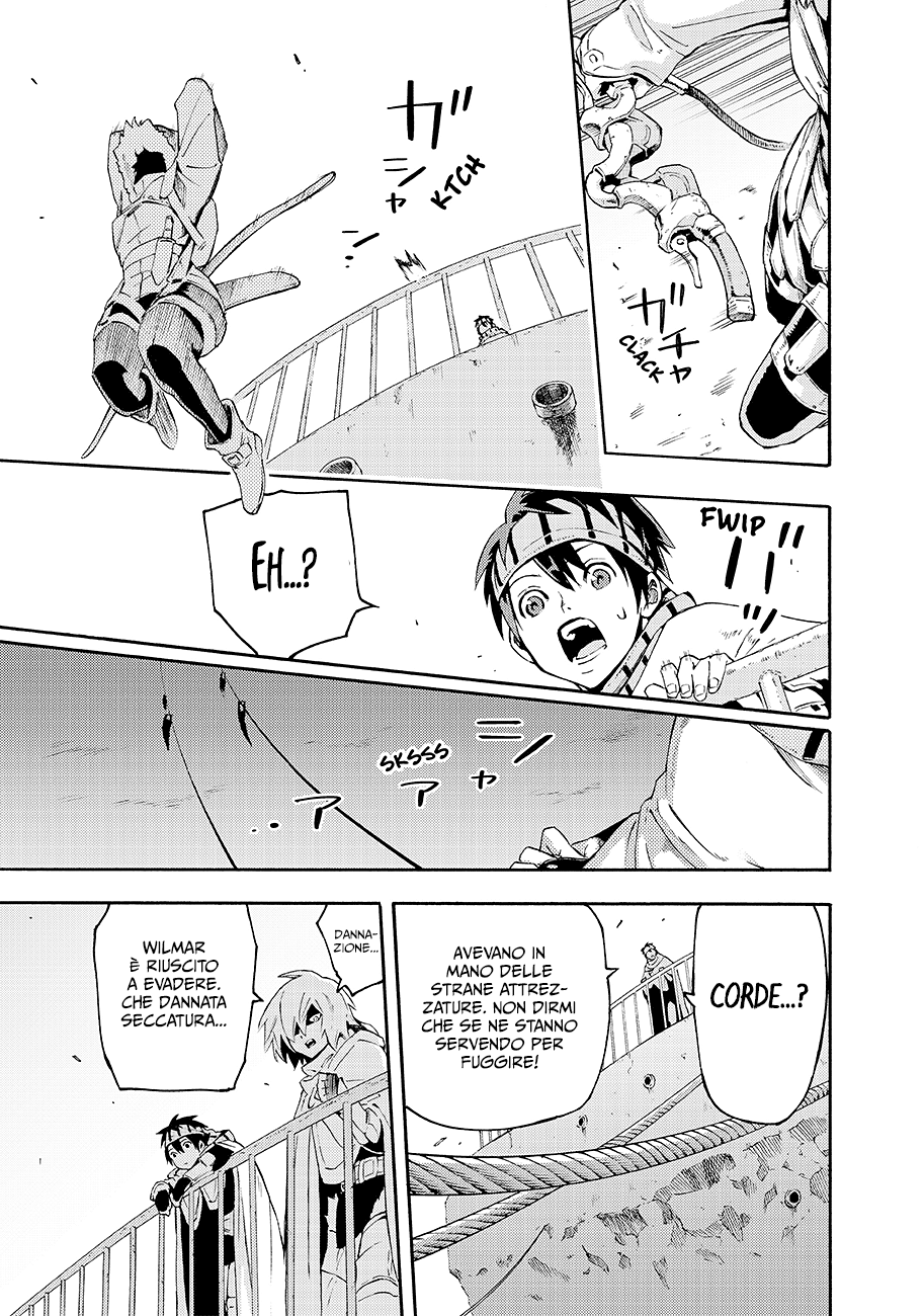 Read Ayanashi Manga Online