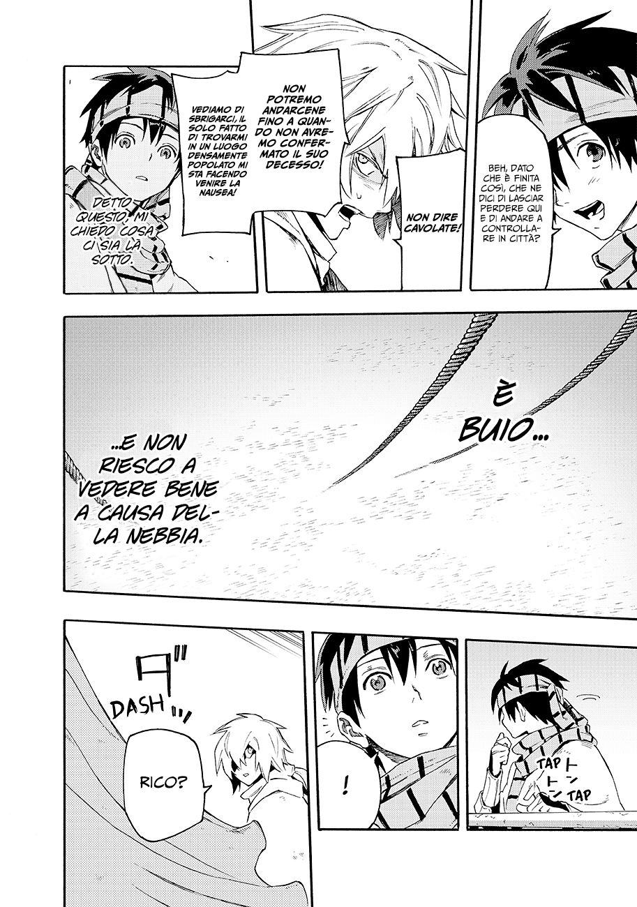 Read Ayanashi Manga Online