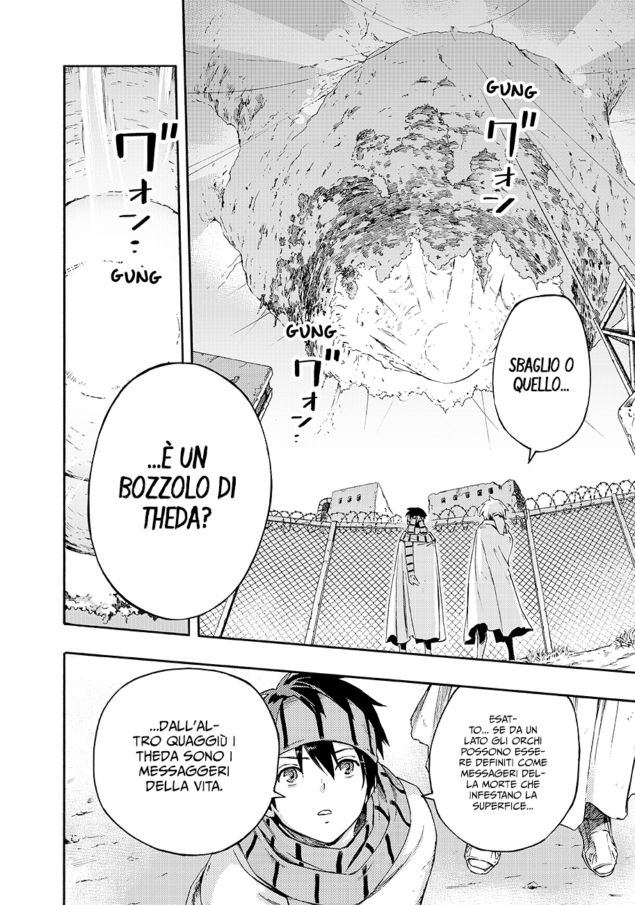 Read Ayanashi Manga Online