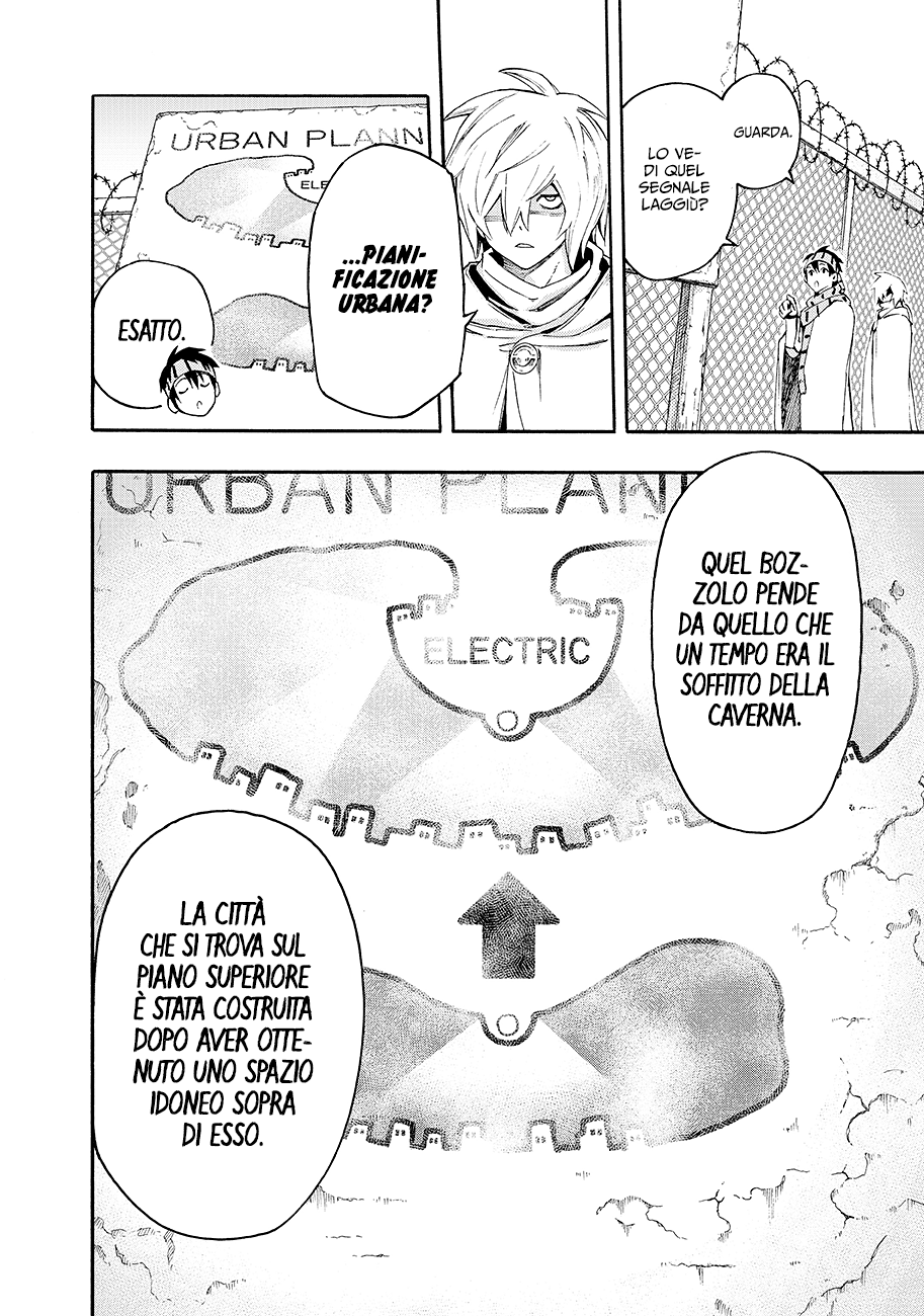 Read Ayanashi Manga Online