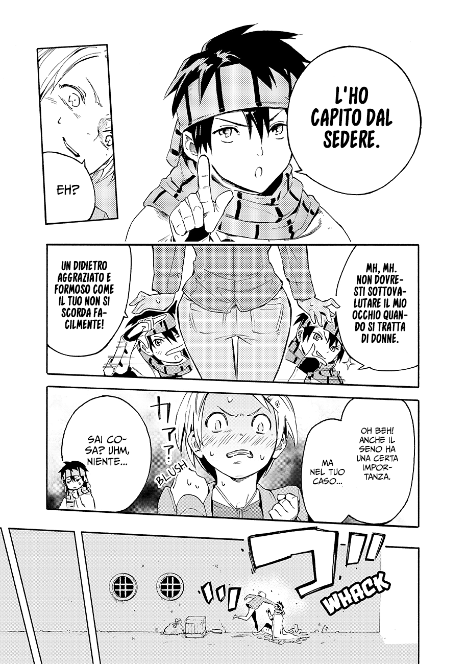 Read Ayanashi Manga Online