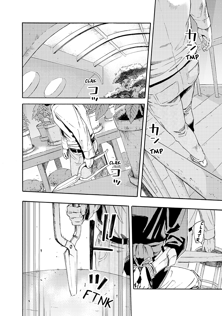 Read Ayanashi Manga Online