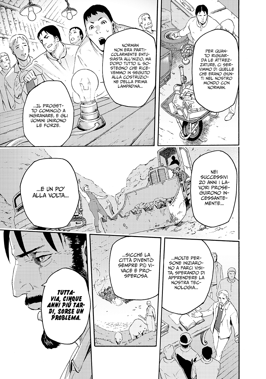 Read Ayanashi Manga Online