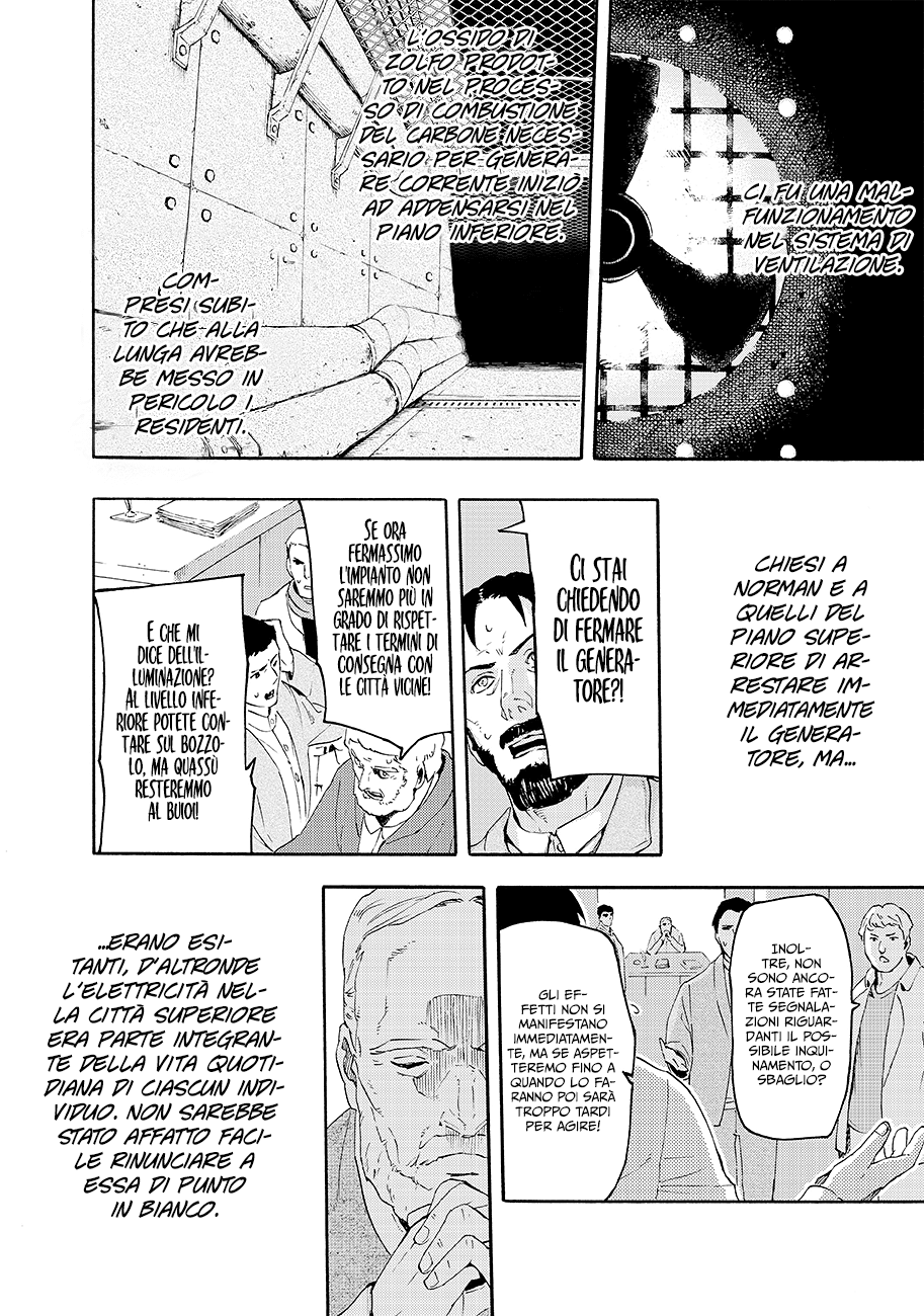 Read Ayanashi Manga Online